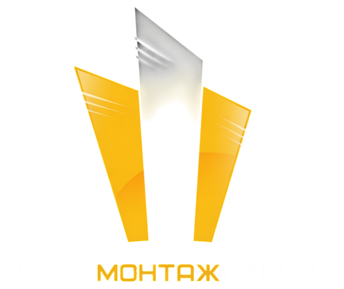 СпецМонтажСтрой